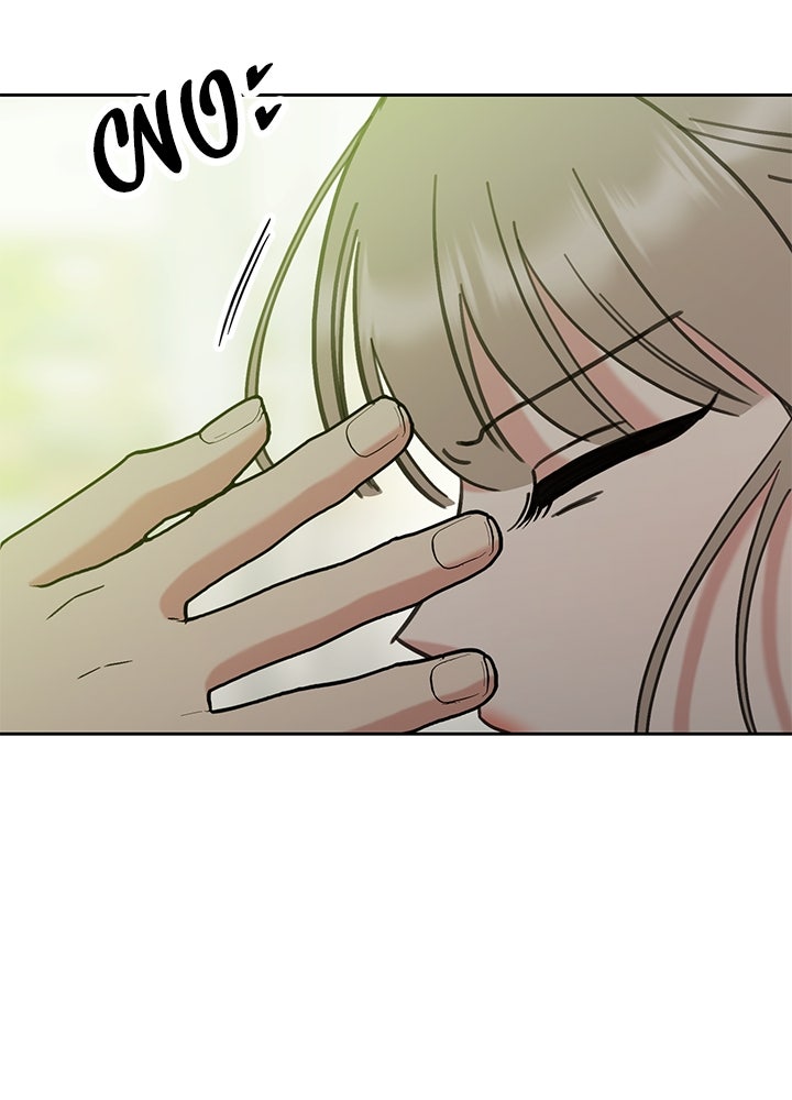นานาที่เปล่งประกาย - หน้า 33