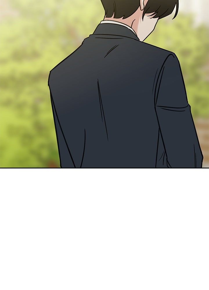 นานาที่เปล่งประกาย - หน้า 77