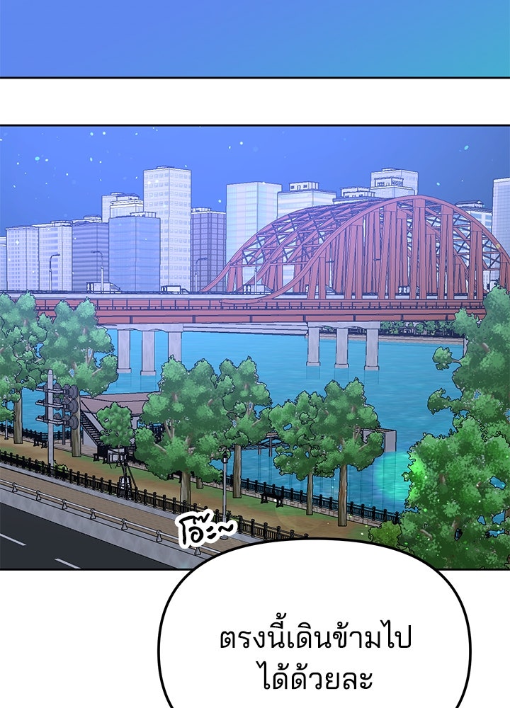 นานาที่เปล่งประกาย - หน้า 54