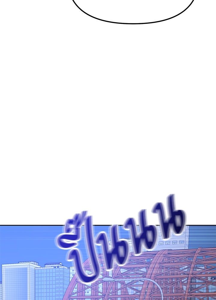 นานาที่เปล่งประกาย - หน้า 55