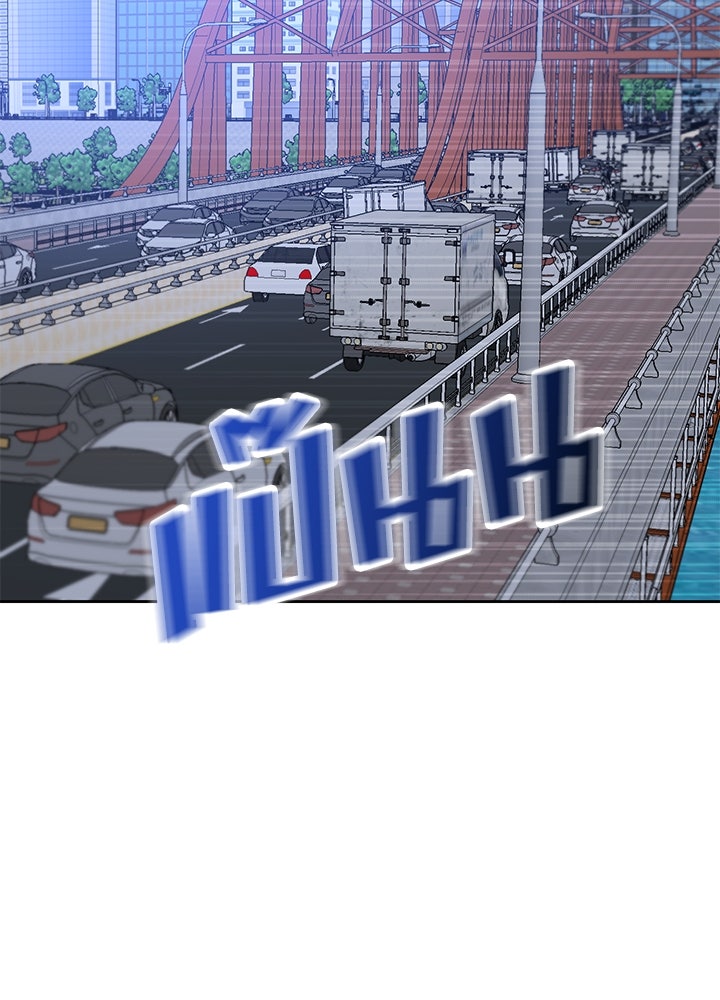 นานาที่เปล่งประกาย - หน้า 56