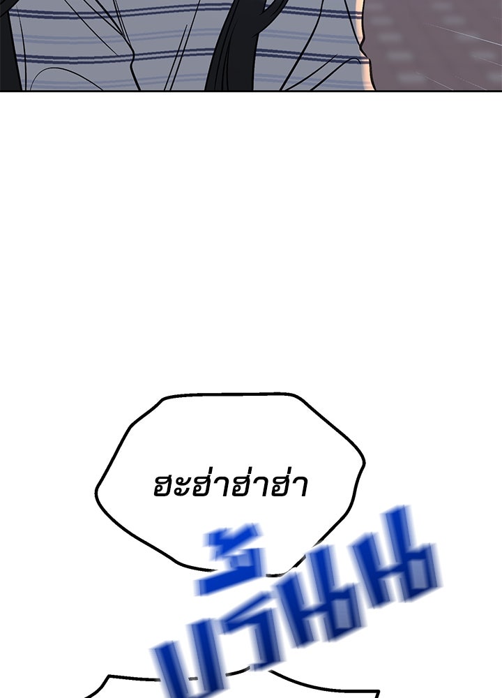 นานาที่เปล่งประกาย - หน้า 62
