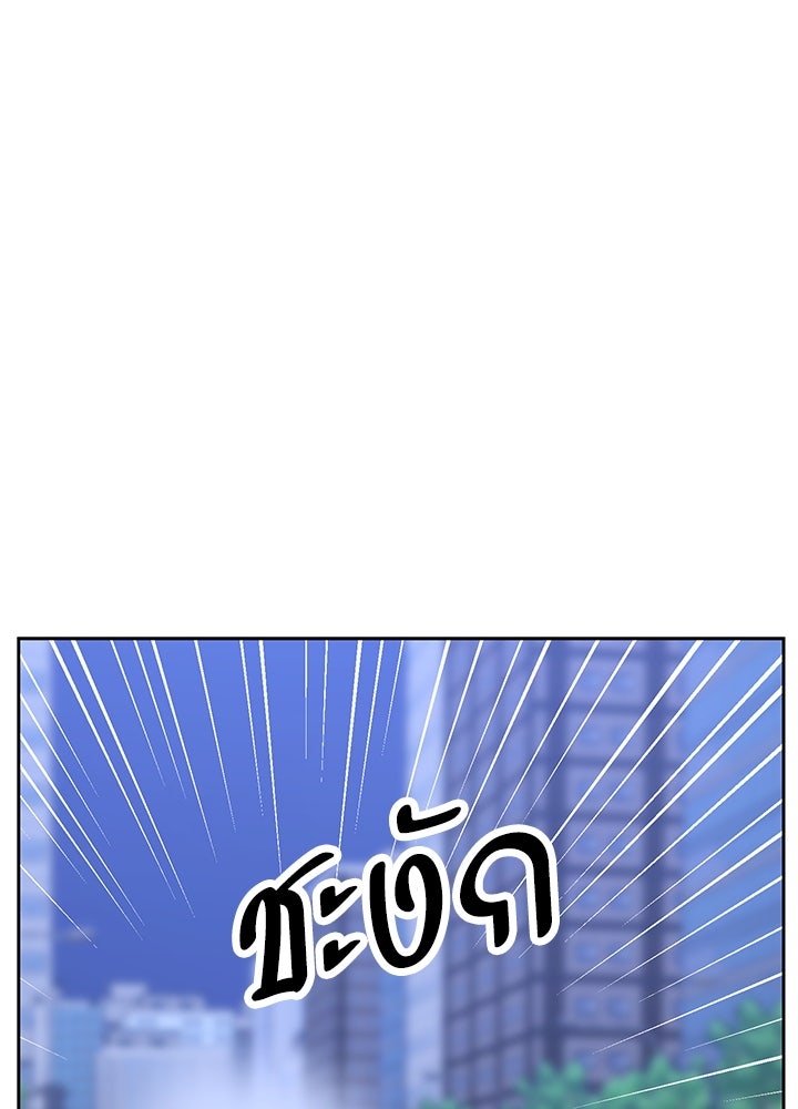 นานาที่เปล่งประกาย - หน้า 67