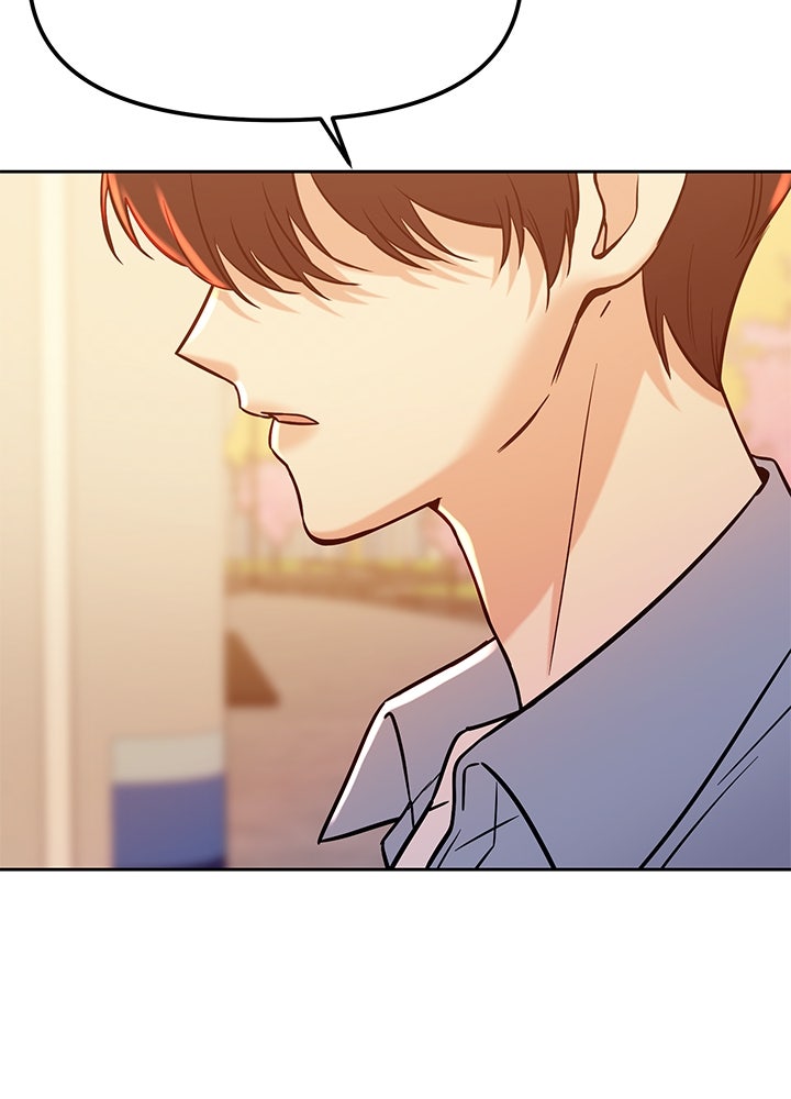 นานาที่เปล่งประกาย - หน้า 7