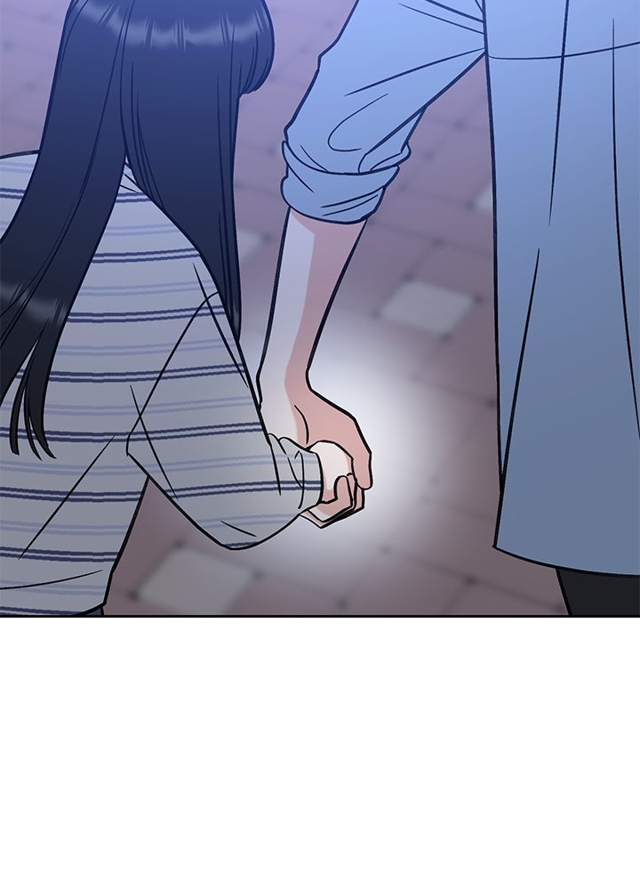 นานาที่เปล่งประกาย - หน้า 73
