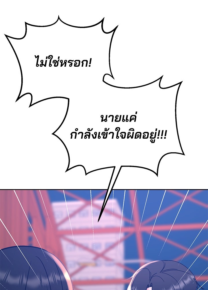นานาที่เปล่งประกาย - หน้า 11