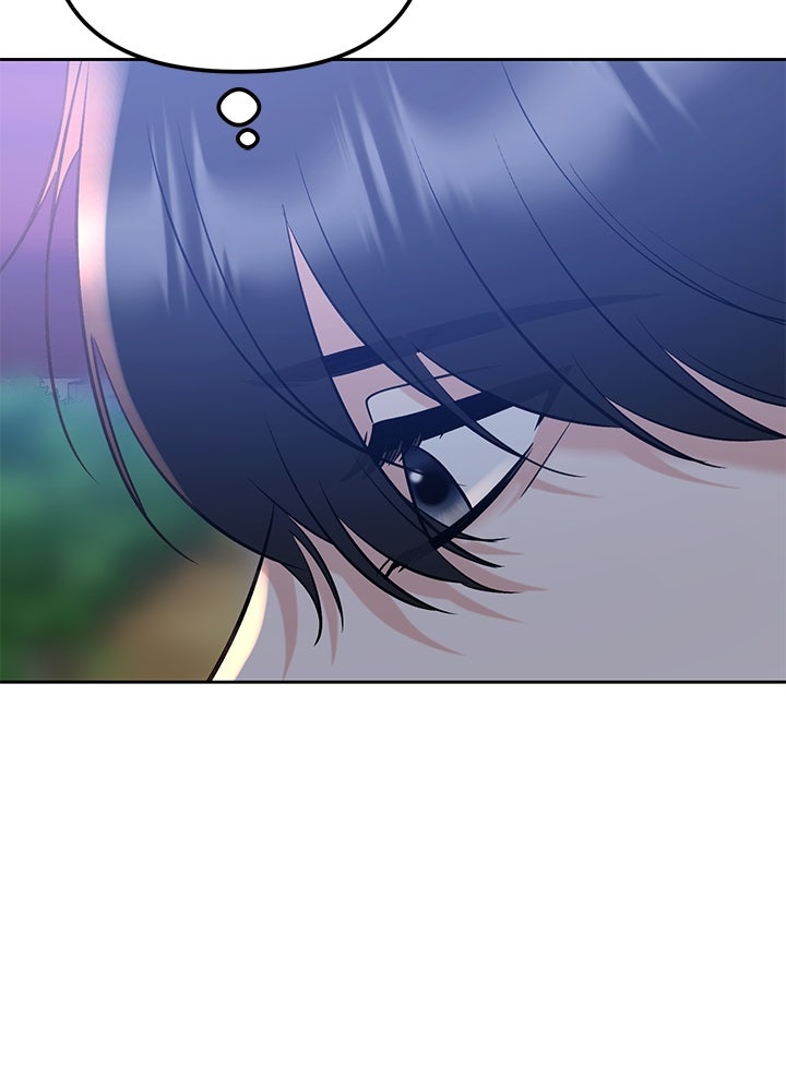 นานาที่เปล่งประกาย - หน้า 110