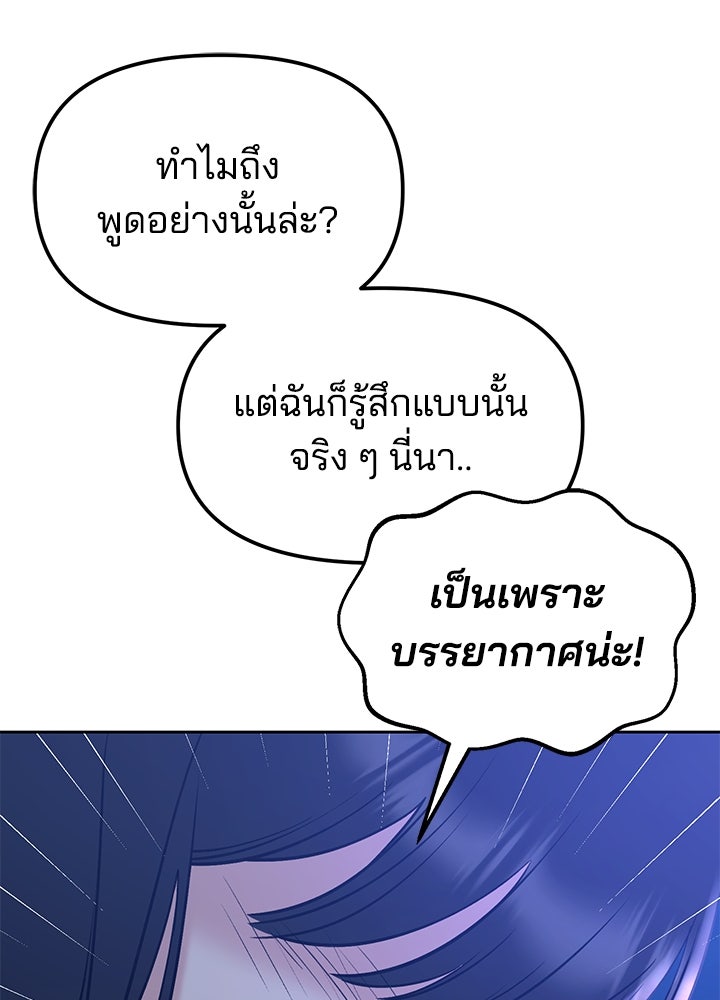 นานาที่เปล่งประกาย - หน้า 17