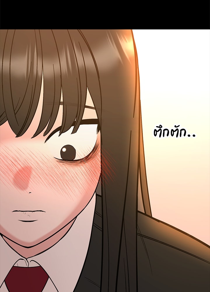 นานาที่เปล่งประกาย - หน้า 41
