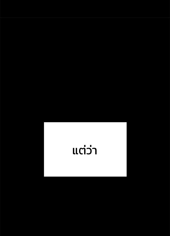 นานาที่เปล่งประกาย - หน้า 43