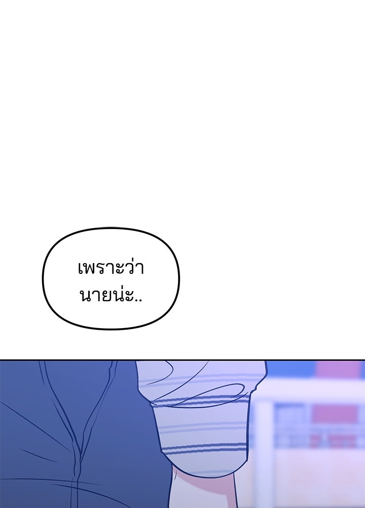 นานาที่เปล่งประกาย - หน้า 63