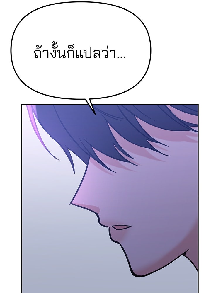 นานาที่เปล่งประกาย - หน้า 7