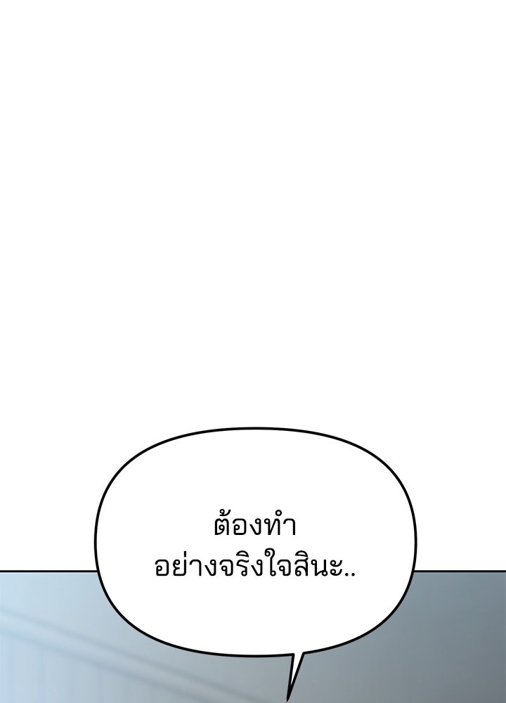 นานาที่เปล่งประกาย - หน้า 1