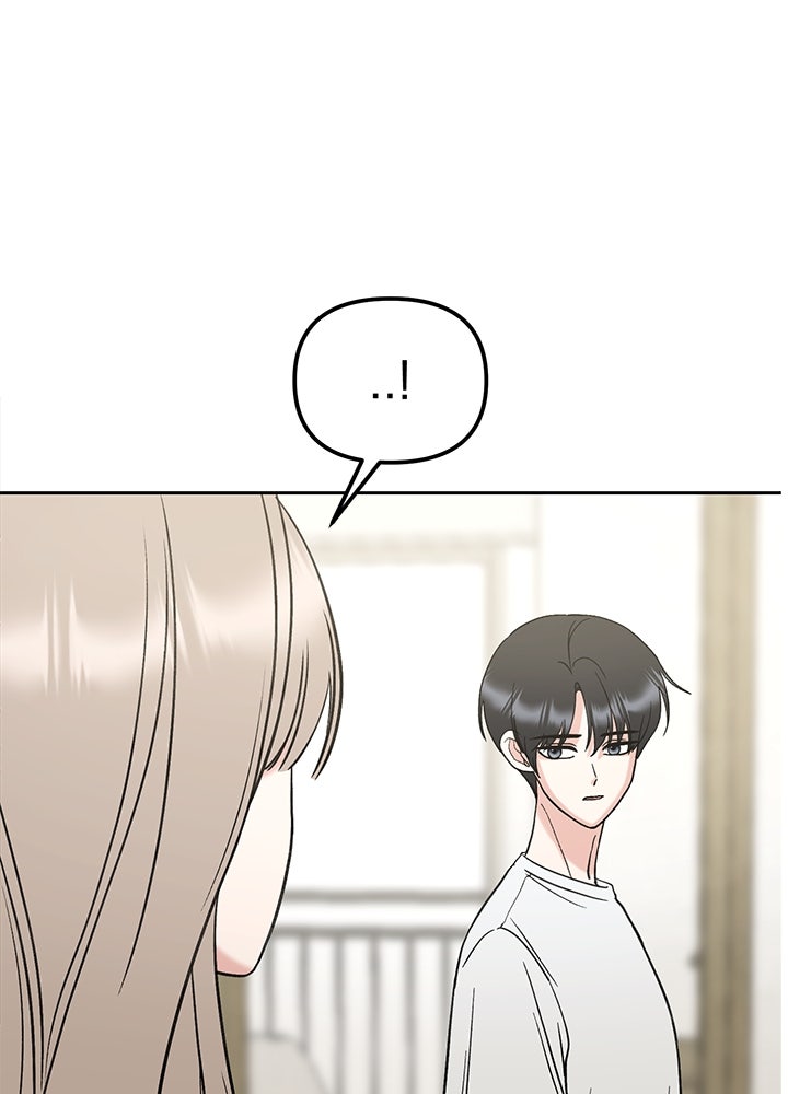 นานาที่เปล่งประกาย - หน้า 11