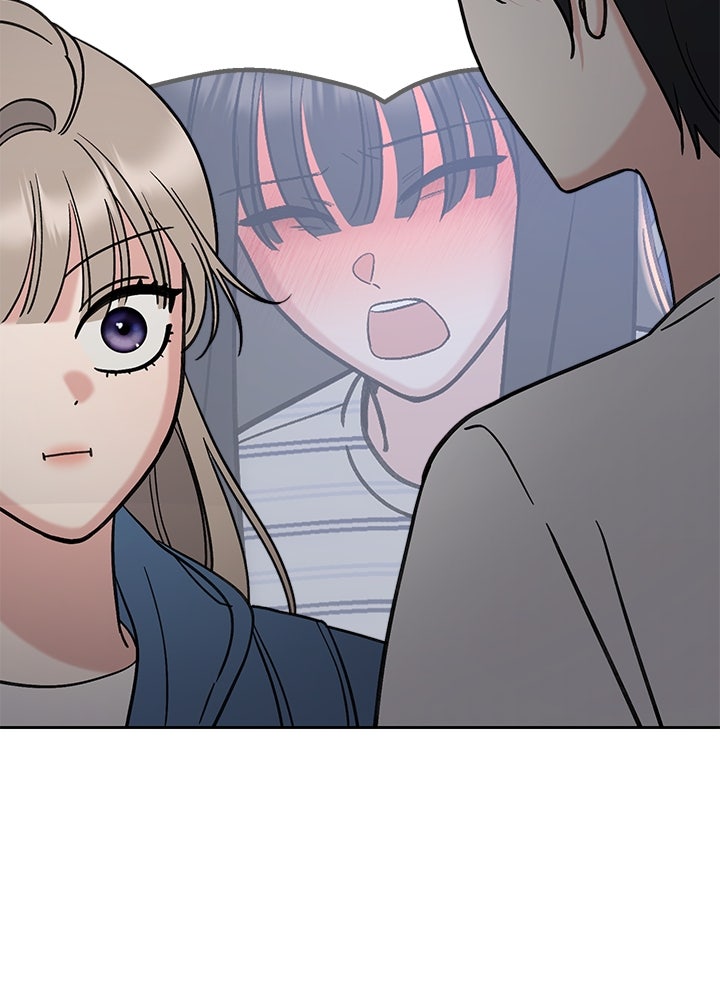 นานาที่เปล่งประกาย - หน้า 30