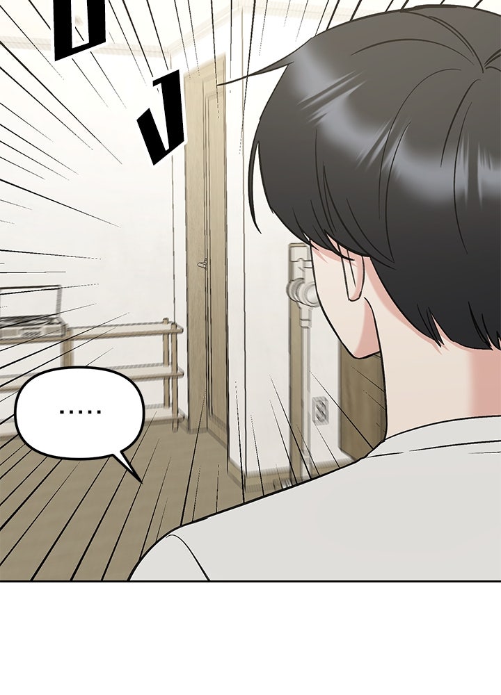นานาที่เปล่งประกาย - หน้า 33