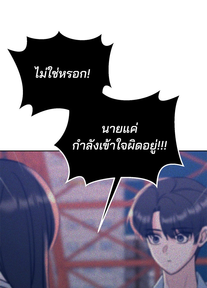 นานาที่เปล่งประกาย - หน้า 41