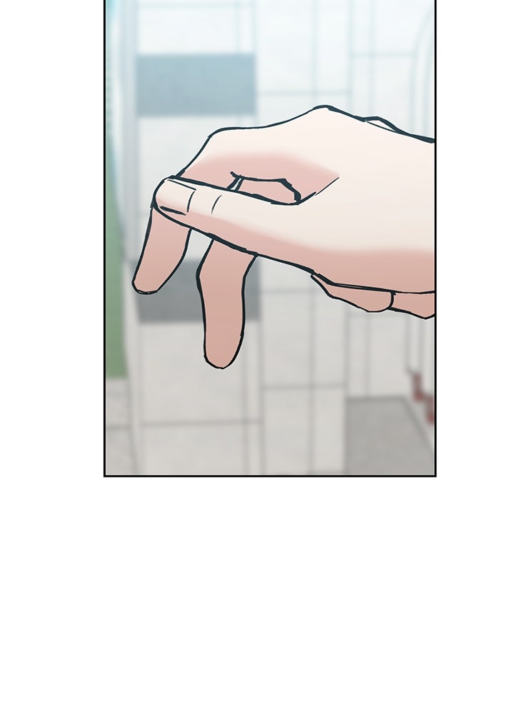 นานาที่เปล่งประกาย - หน้า 55