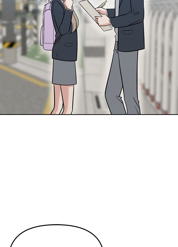 นานาที่เปล่งประกาย - หน้า 62