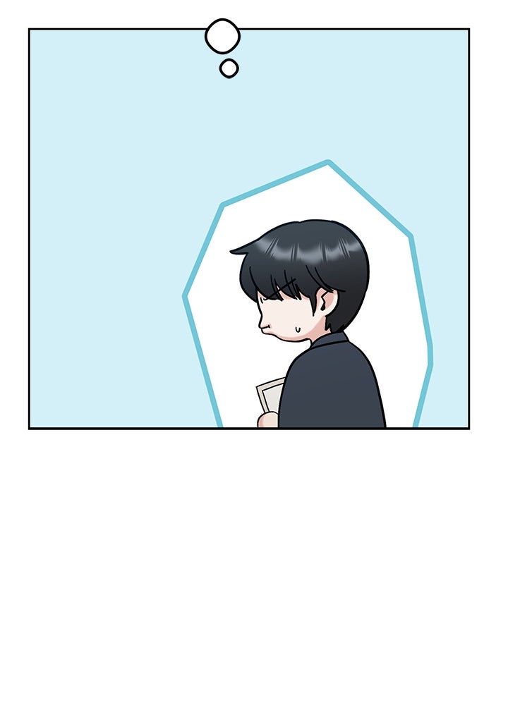 นานาที่เปล่งประกาย - หน้า 85