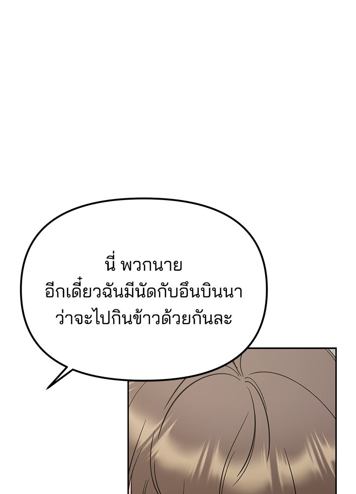 นานาที่เปล่งประกาย - หน้า 1