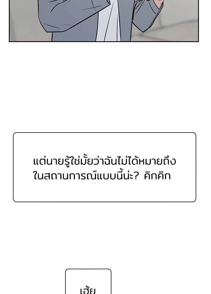 นานาที่เปล่งประกาย - หน้า 117