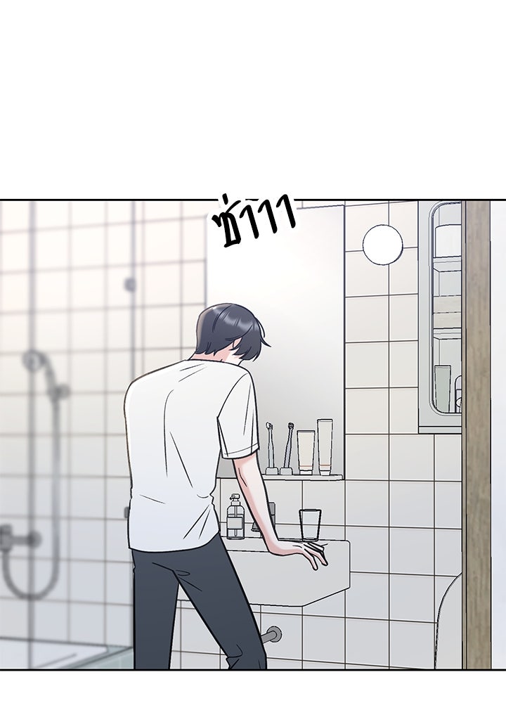 นานาที่เปล่งประกาย - หน้า 131