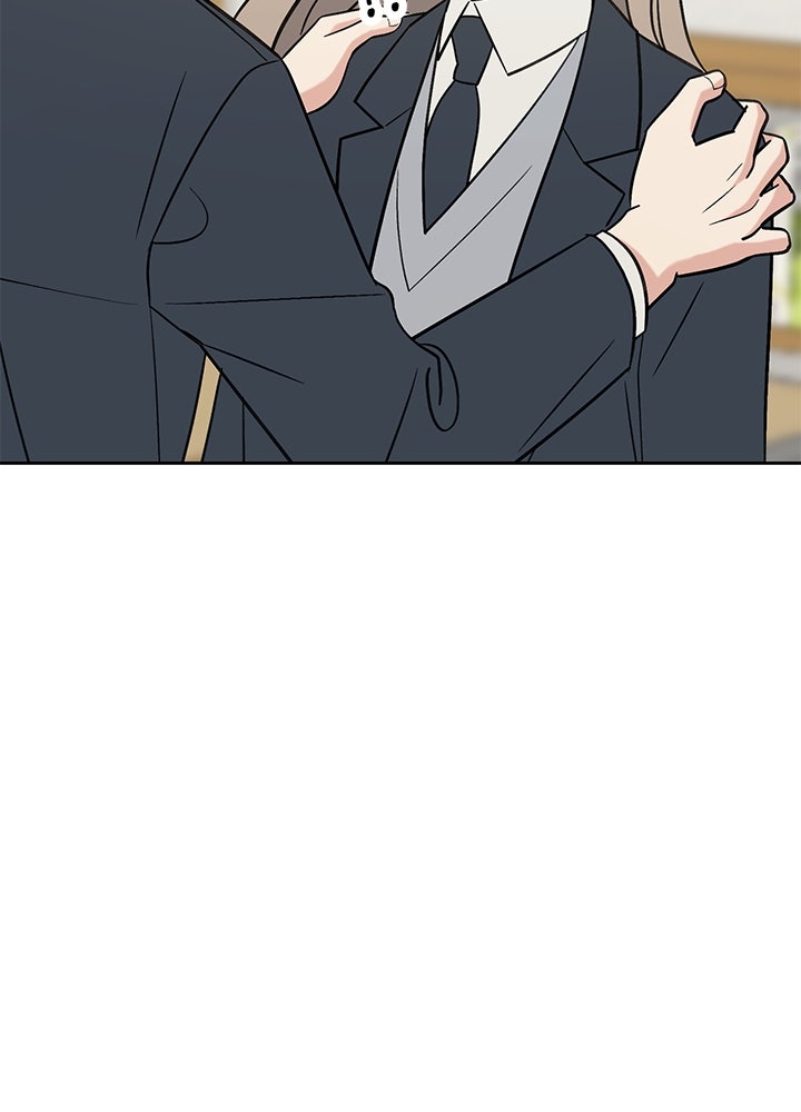 นานาที่เปล่งประกาย - หน้า 15