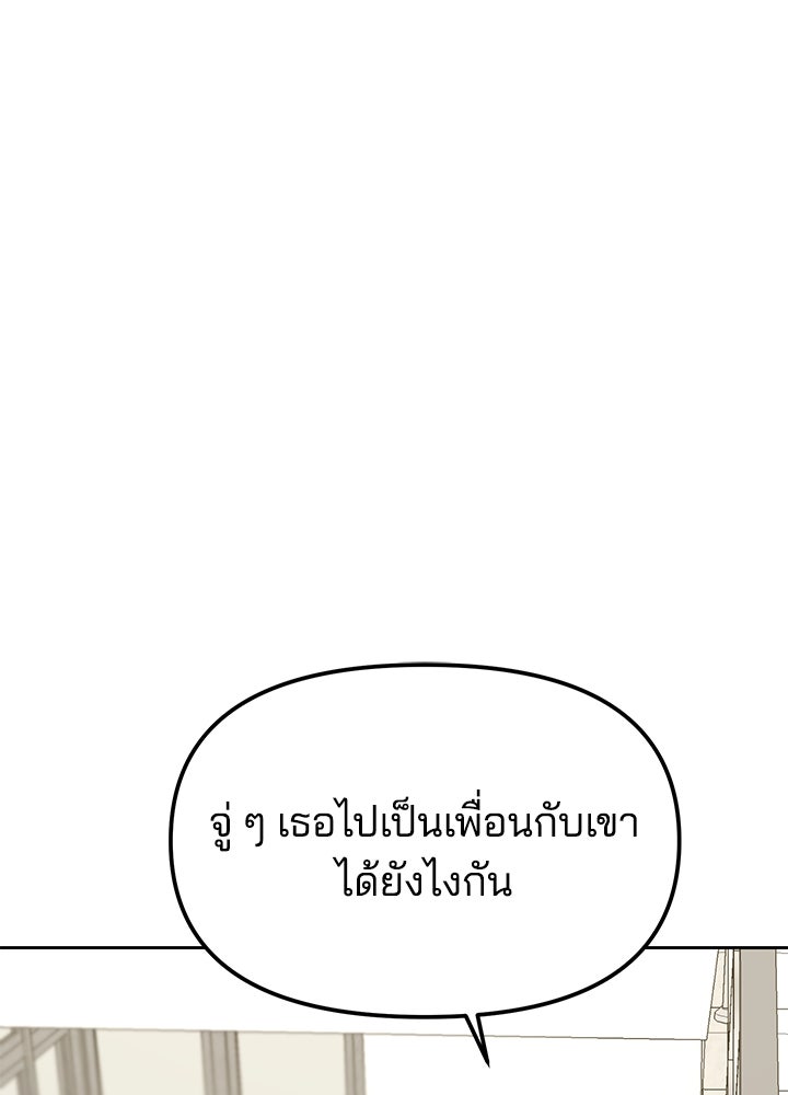 นานาที่เปล่งประกาย - หน้า 17