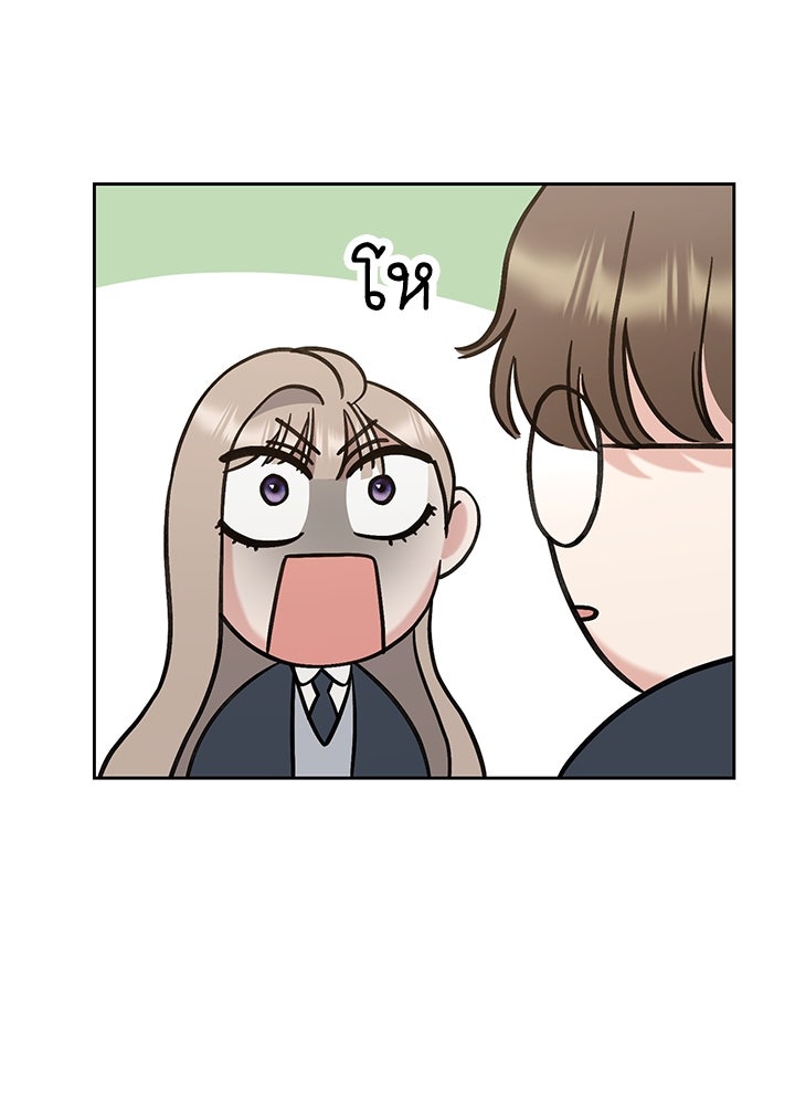นานาที่เปล่งประกาย - หน้า 41