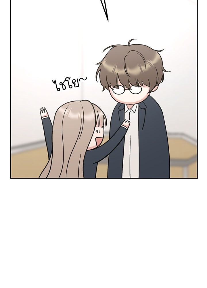 นานาที่เปล่งประกาย - หน้า 54