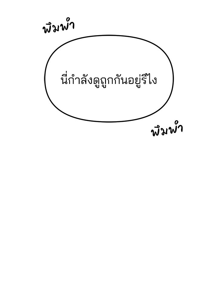 นานาที่เปล่งประกาย - หน้า 135