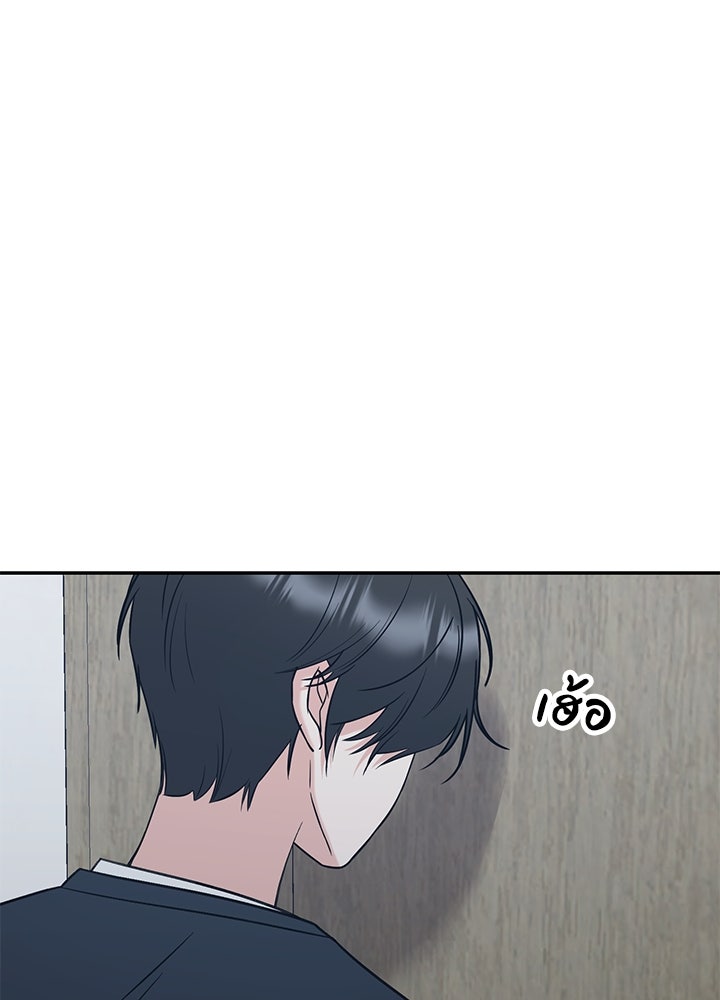 นานาที่เปล่งประกาย - หน้า 147