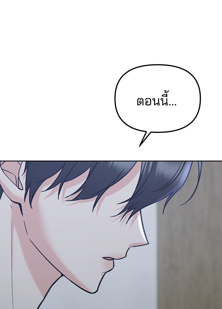 นานาที่เปล่งประกาย - หน้า 152