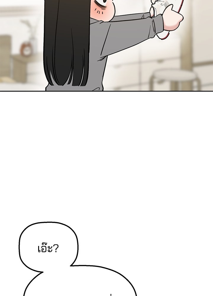 นานาที่เปล่งประกาย - หน้า 17