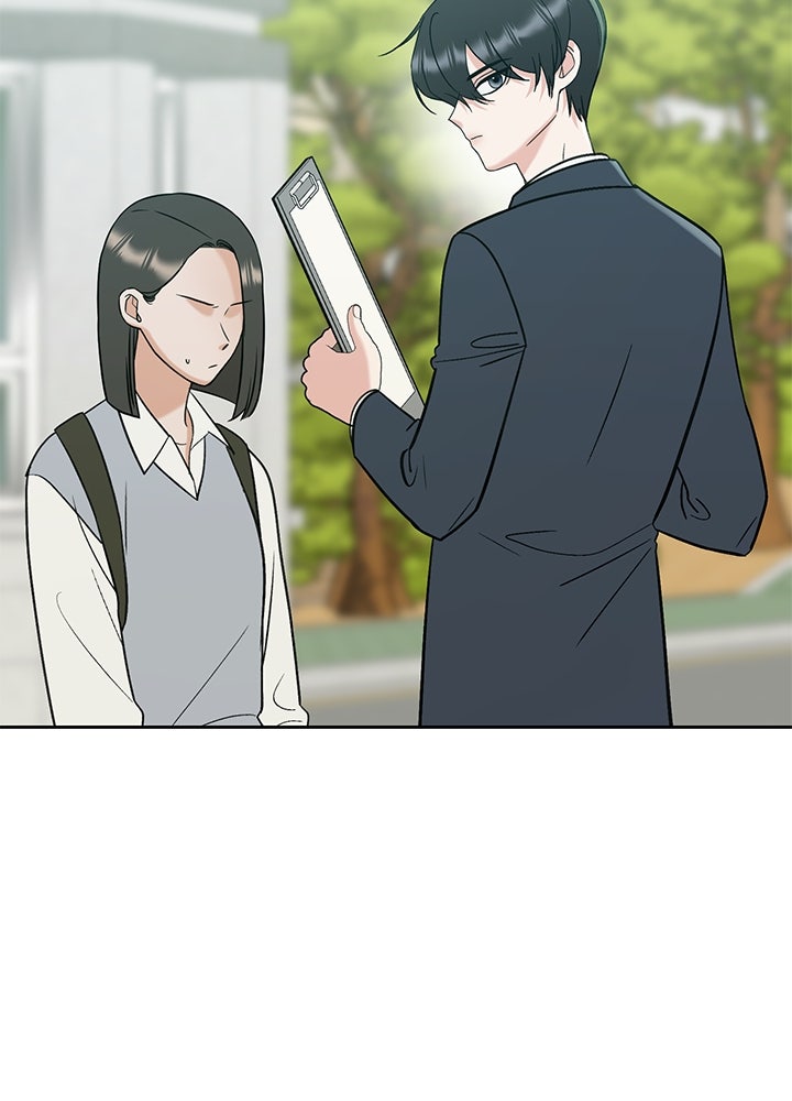 นานาที่เปล่งประกาย - หน้า 24
