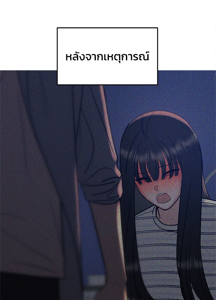 นานาที่เปล่งประกาย - หน้า 3