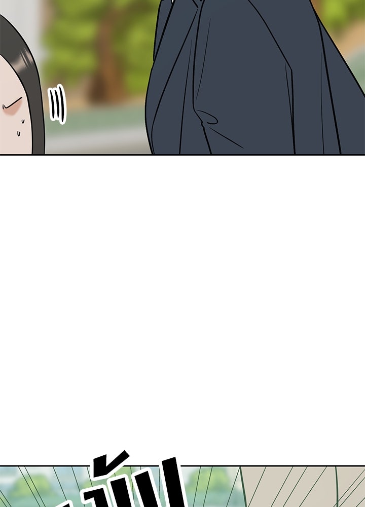 นานาที่เปล่งประกาย - หน้า 33
