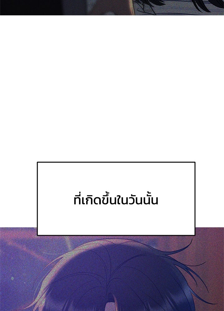 นานาที่เปล่งประกาย - หน้า 4