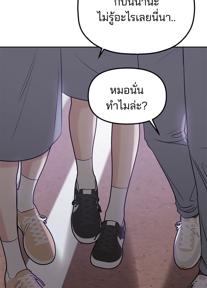 นานาที่เปล่งประกาย - หน้า 40