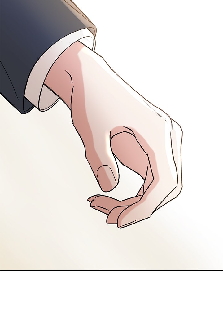 นานาที่เปล่งประกาย - หน้า 54