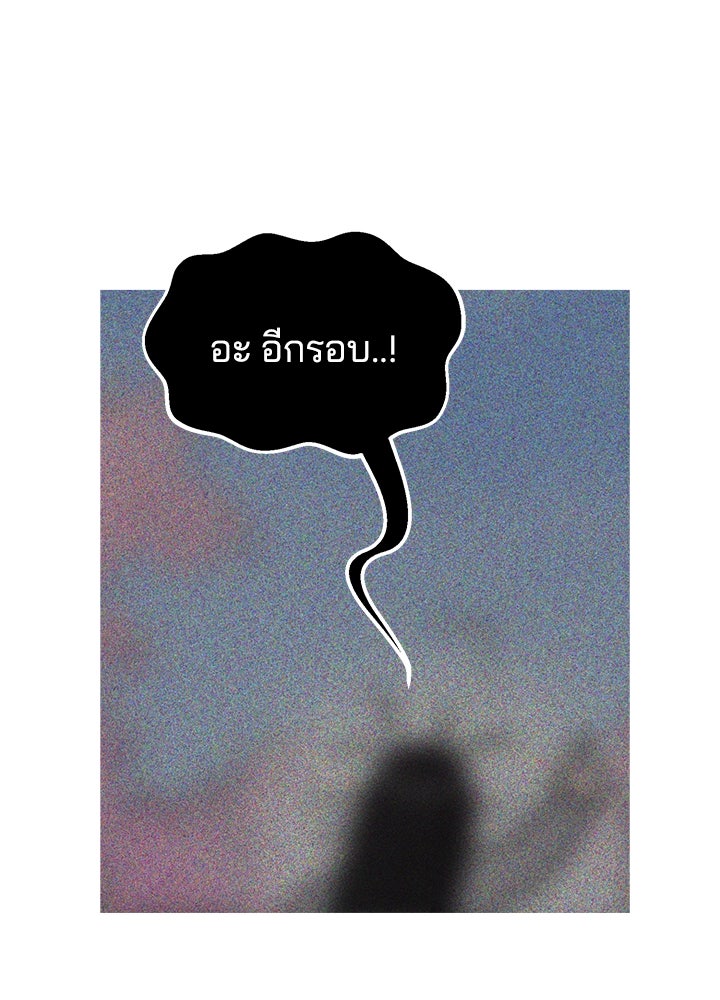 นานาที่เปล่งประกาย - หน้า 74