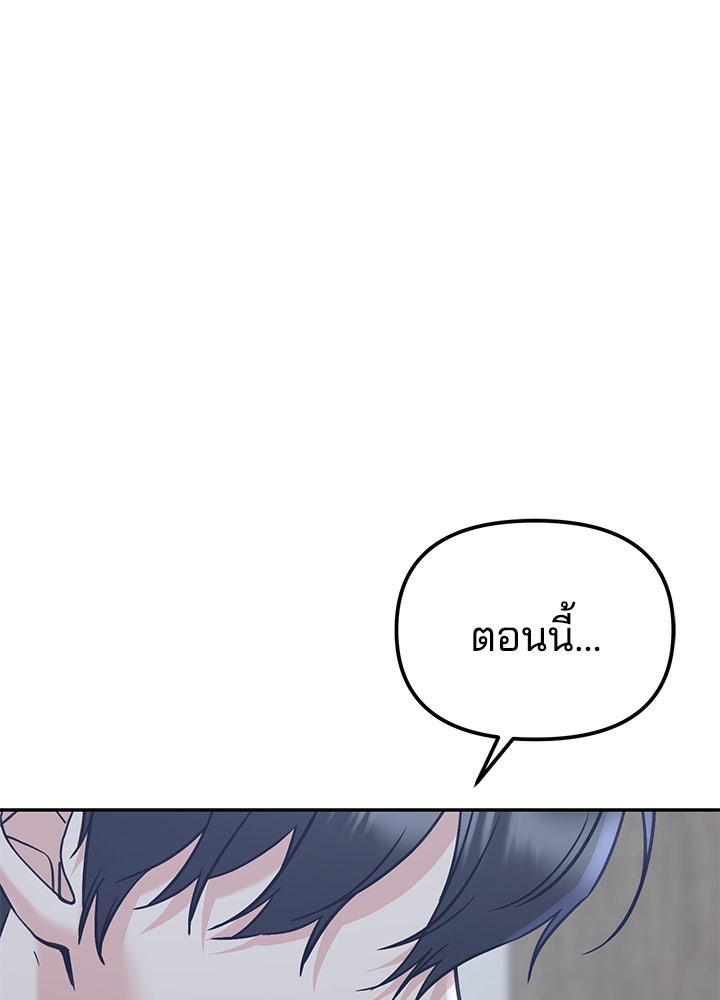 นานาที่เปล่งประกาย - หน้า 1