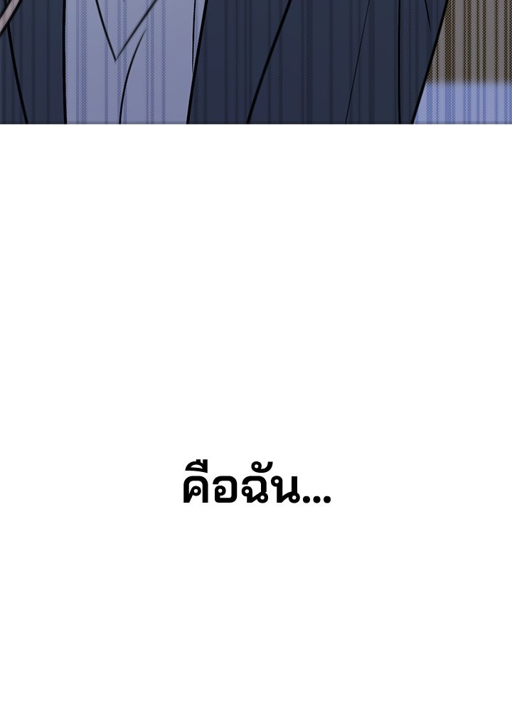 นานาที่เปล่งประกาย - หน้า 127