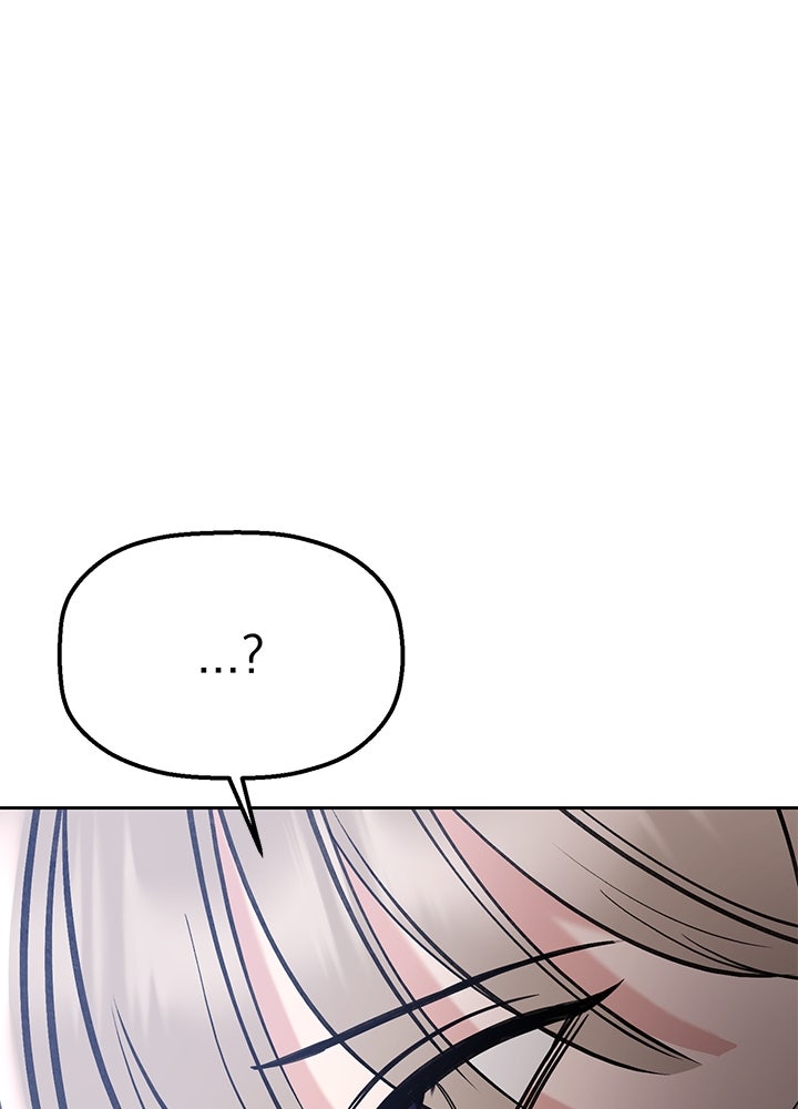 นานาที่เปล่งประกาย - หน้า 166