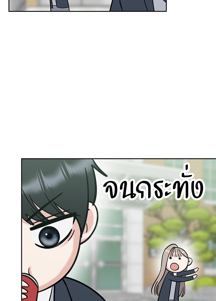 นานาที่เปล่งประกาย - หน้า 35