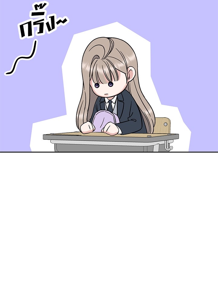 นานาที่เปล่งประกาย - หน้า 37