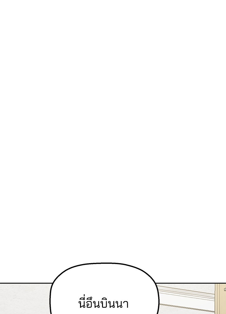 นานาที่เปล่งประกาย - หน้า 40