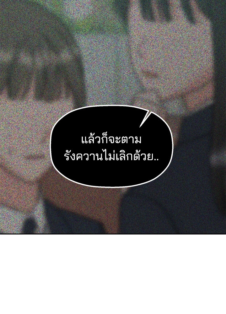 นานาที่เปล่งประกาย - หน้า 52