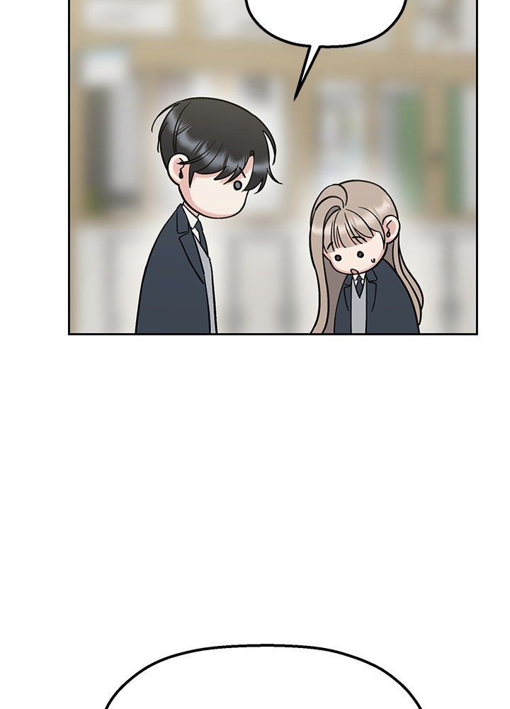 นานาที่เปล่งประกาย - หน้า 73